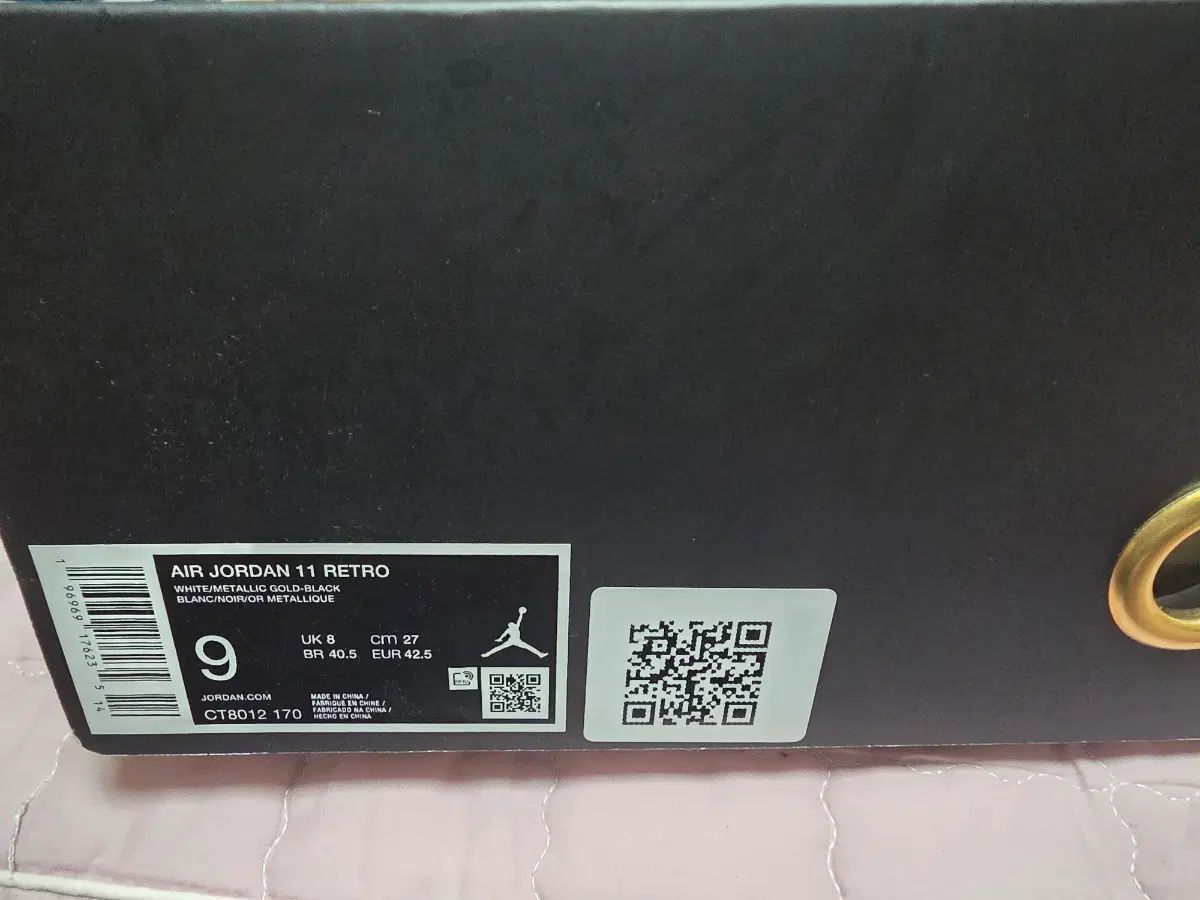 ジョーダン11 グラティチュード 270 m 33,171円