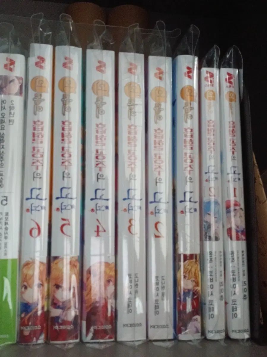 外 トール 吸血 プリンセス ゴーノー