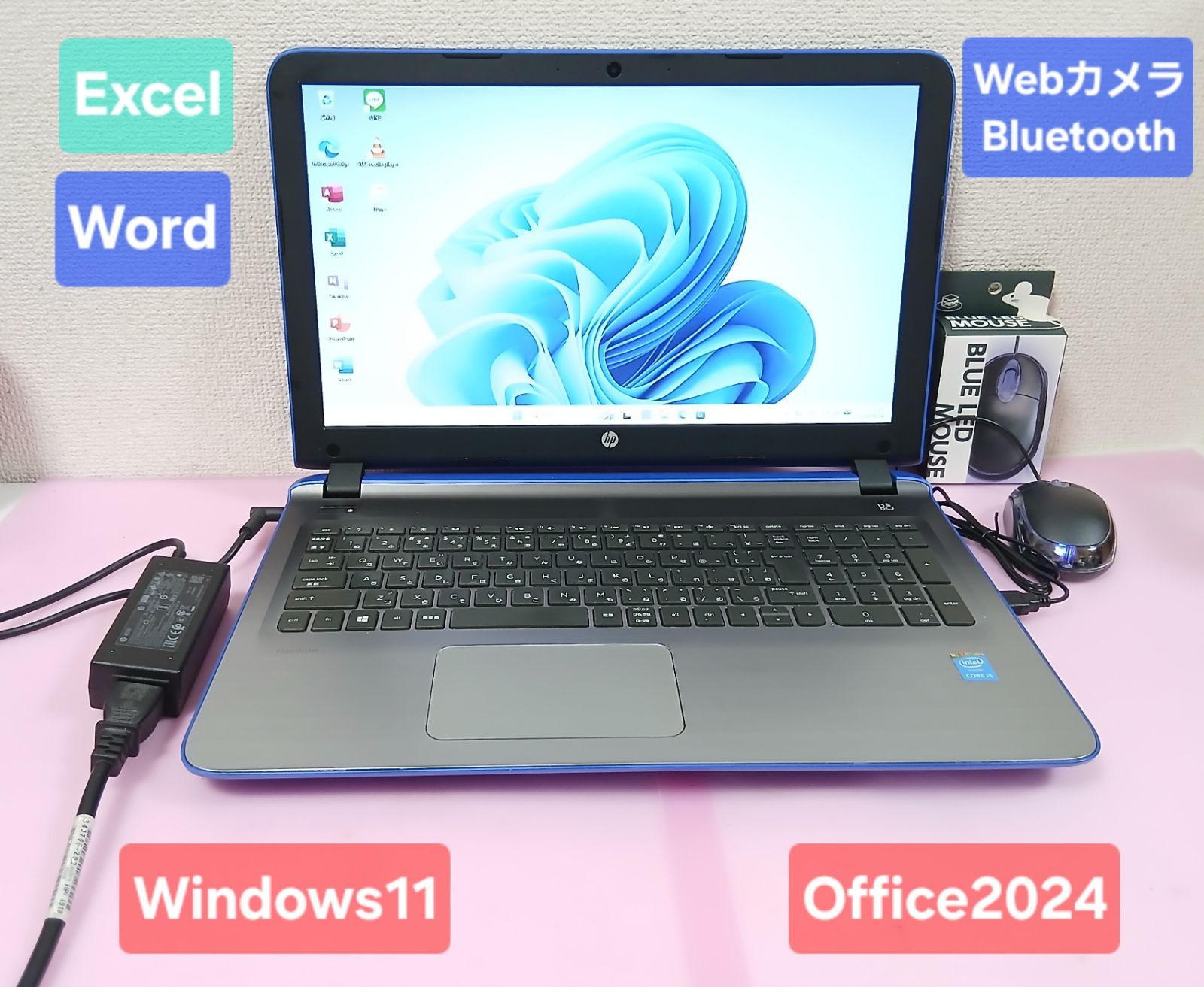 初期設定不要★HP Core i5 5200U 2.2GHz 8GB 500GB Windows11 Office2024 エクセル ワード パワーポイント 15.6インチ ノートパソコン★ 9,086円