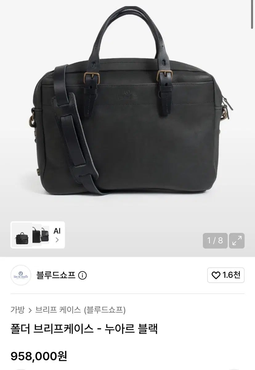 ブルー ドショフ ポール ブリーフケース ヌアール ブラック 新品