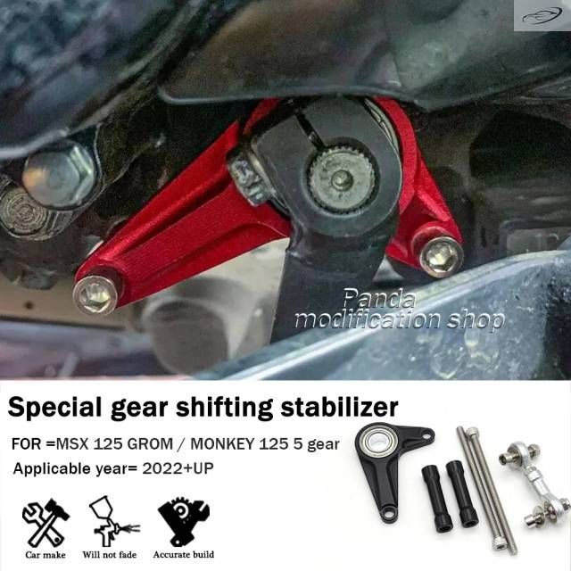 ホンダ モンキー125 MSX125 グロム用 バイクアクセサリー ギアシフトサポート 2021 - 23 2024