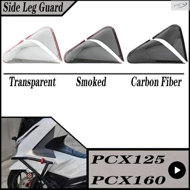 ホンダ PCX125 PCX160 PCX 125 PCX 160 125 160 2025-2026 用オートバイサイドレッグガードウィンドカバープロテクターシールドアクセサリー