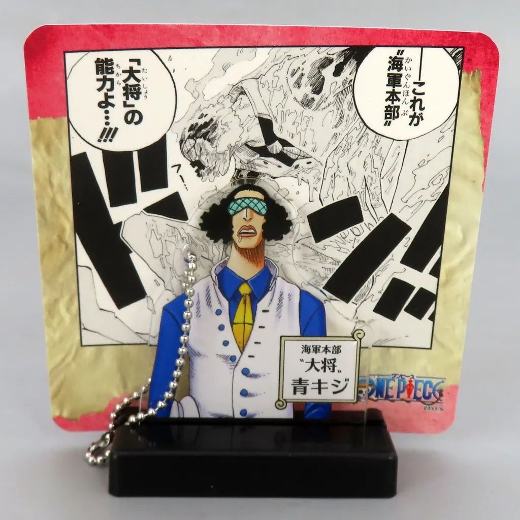 [Used] Acrylic Stand Acrylic Panel Kuzan (Blue Pheasant) “One Piece Famous Scene Diorama Collection -Road to Laugh Tale- vol.7”