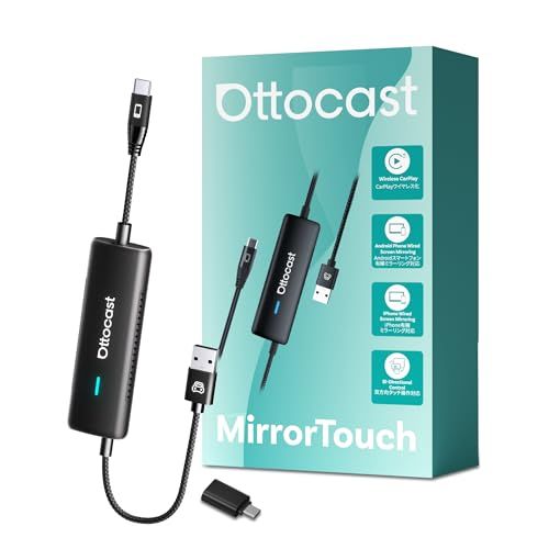 公式】オットキャスト Ottocast Mirror Touch【カーナビにスマホの逆