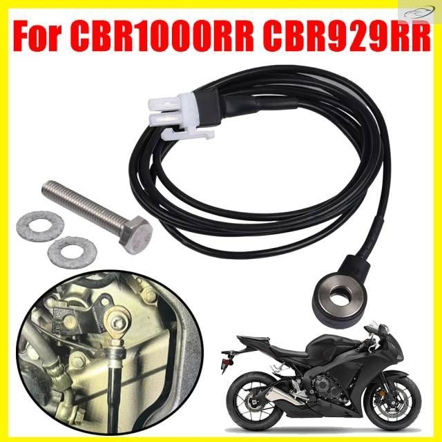 ホンダ CBR1000RR 929 用オートバイアクセサリー クイックシフト クイックシフターセンサー クイックシフトシフターセンサー