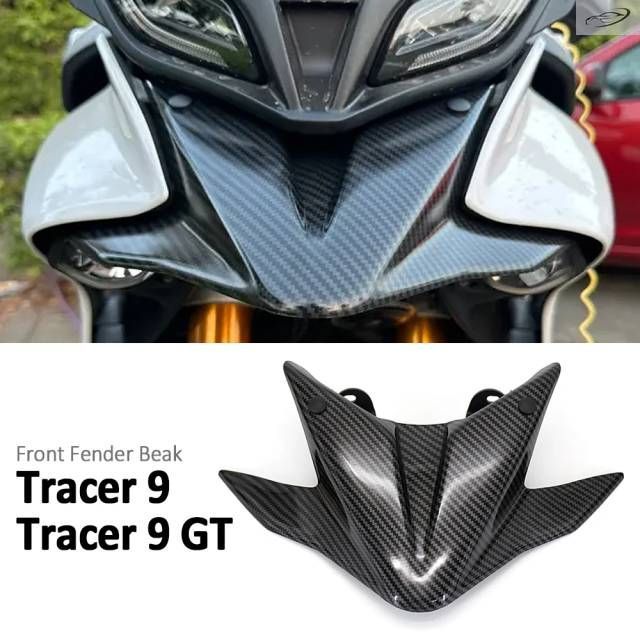 ヤマハ Tracer 9 GT Tracer 900 2021-2024 フロントホイールフェンダービークノーズコーンカバーエクステンダーカウル TRACER9 Tracer9 GT