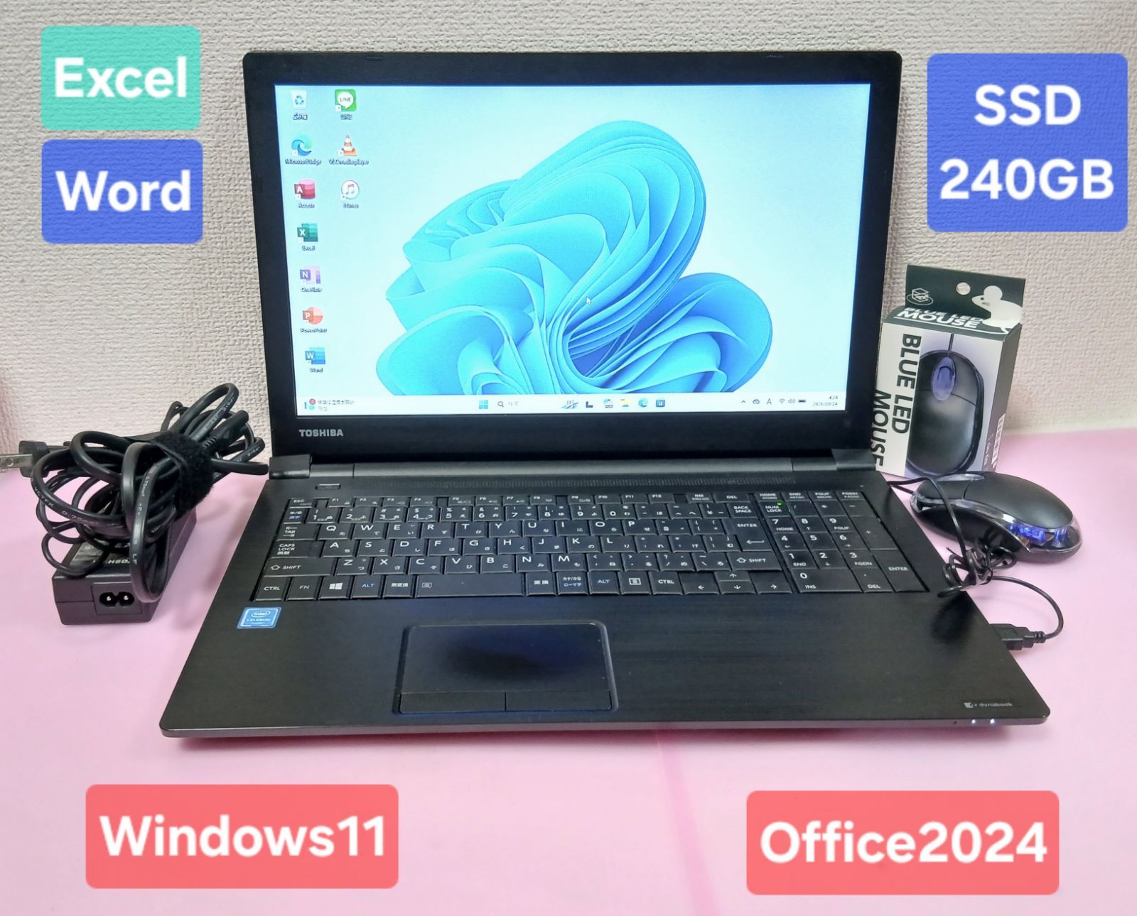 初期設定不要★東芝 Celeron 3865U 1.8GHz 4GB SSD240GB Windows11 Office2024 エクセル ワード パワーポイント 15.6インチ ノートパソコン 6,999円