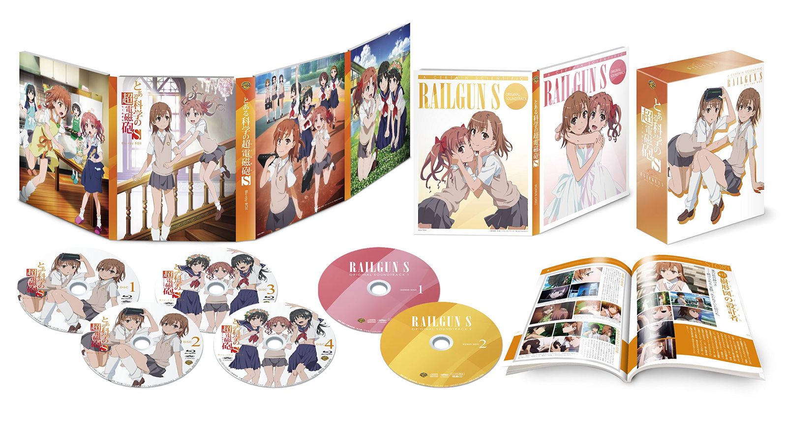 とある科学の超電磁砲S Blu-ray BOX (初回限定生産) 27,091円