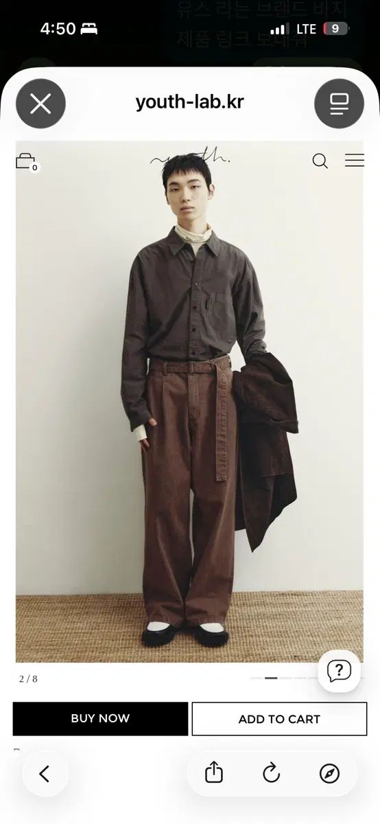 ユース YOUTH ベルト付き デニム パンツ ブラウン Sサイズ 27,368円