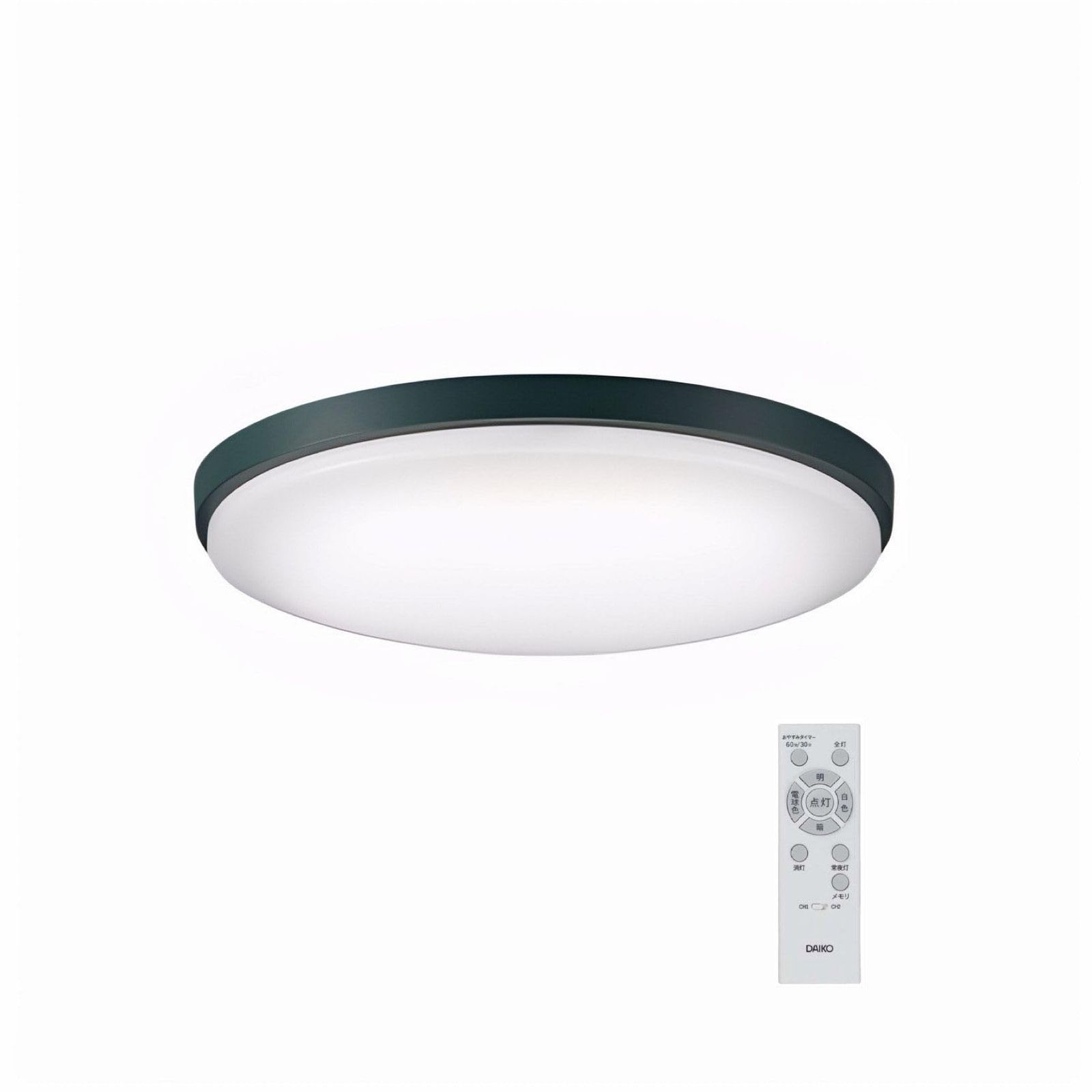 新品 大光電機 DAIKO LEDシーリングライト 8畳用 調色調光 30W 3800lm Ra85 クイック取付式 ビリヤードグリーン DXL-81514