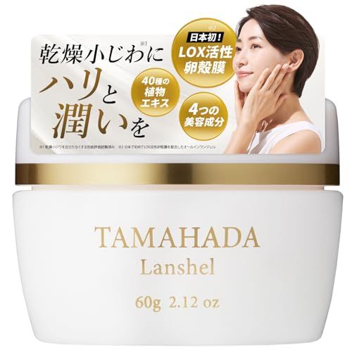ソニャンド 珠肌 ランシェル オールインワンジェル たまごの力でハリと弾力のある素肌に導く 保湿 乳液 美容液 化粧水 クリーム ビタミンC コエンザイムQ10 プラセンタエキス 卵殻膜 (60グラム (x 1))pms f61d8b8e