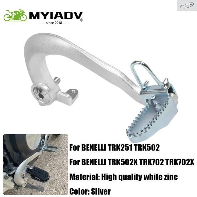 Benelli TRK251 TRK502 TRK50 TRK702 TRK70 オートバイリアブレーキペダルレバーフットブレーキベースネジブッシングキット