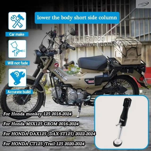 ホンダ MONKEY125 CT125 Trail 125 GROM MSX125 DAX125 2022 2023 2024 用ショートサイドコラム 7,437円