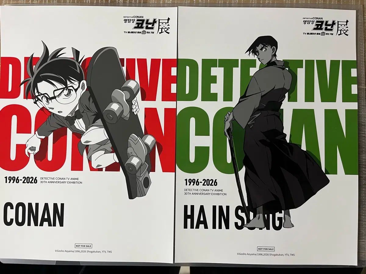 コナン30周年展示会購入特典ポスター