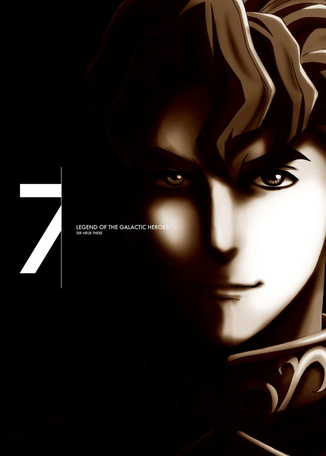 銀河英雄伝説 Die Neue These 第7巻【完全数量限定生産】[Blu-ray] 9,045円