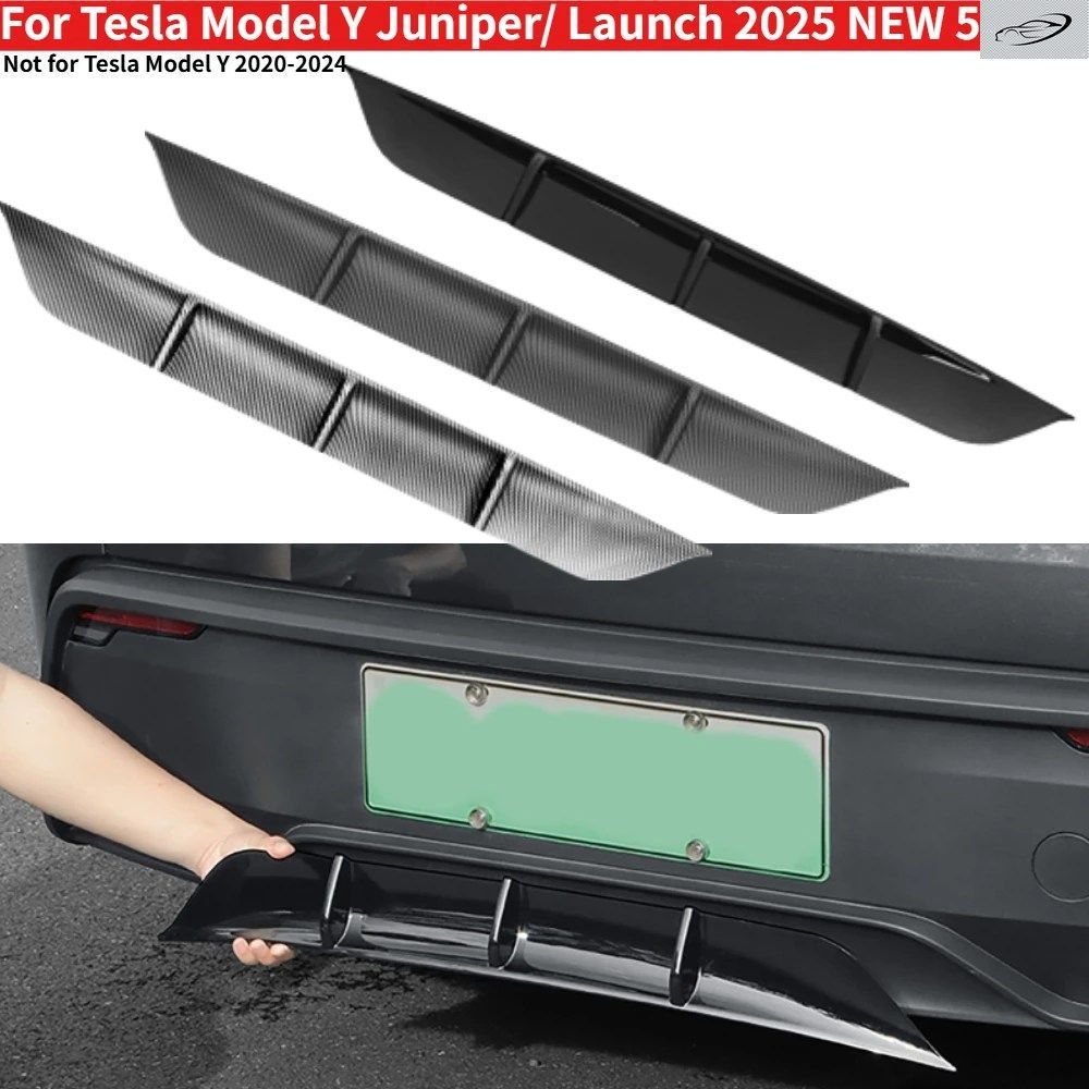 リアバンパースポイラーリップロアディフューザースプリッター テスラ モデルY ジュニパー/2025年発売 5人乗り