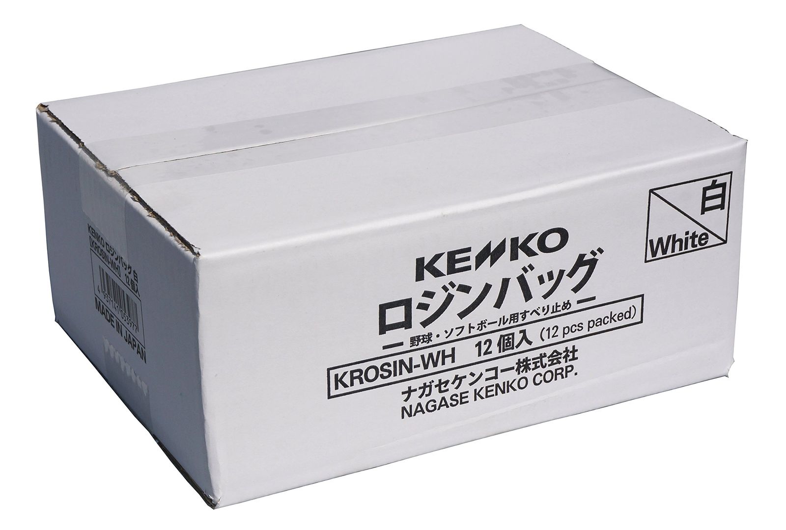 新品 ナガセケンコー ケンコーロジンバッグ白 1ダース12個箱入り KROSIN-WHDZ ホワイト 7,043円