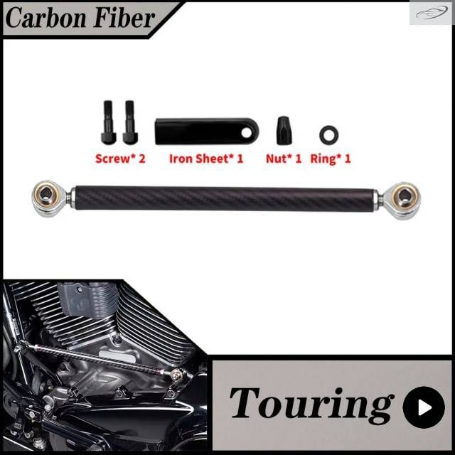 ハーレーツーリング ロードキンググライド FLHT FLHX ソフテ ファットボーイ FLHC 1986-2024用 カーボンギアシフトリンケージレバーセット ブ