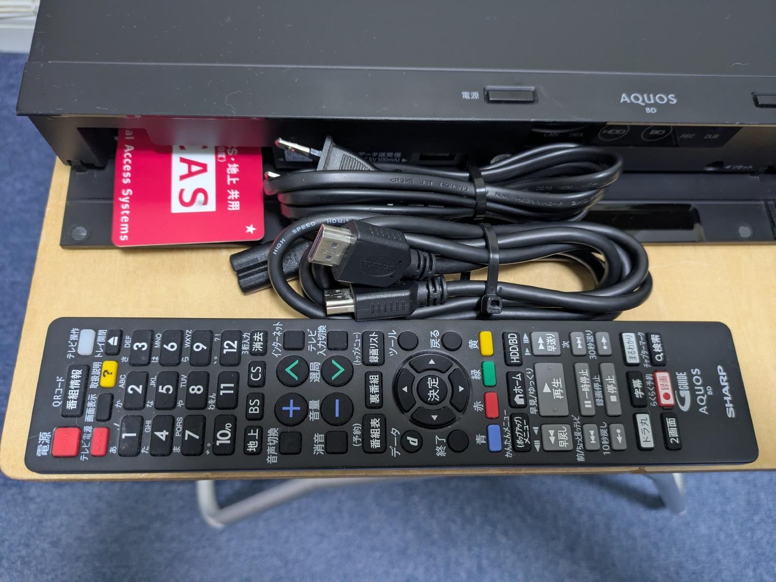SHARP シャープ 2番組同時1TBHDD内蔵ブルーレイレコーダー BD-NW1100 動作品