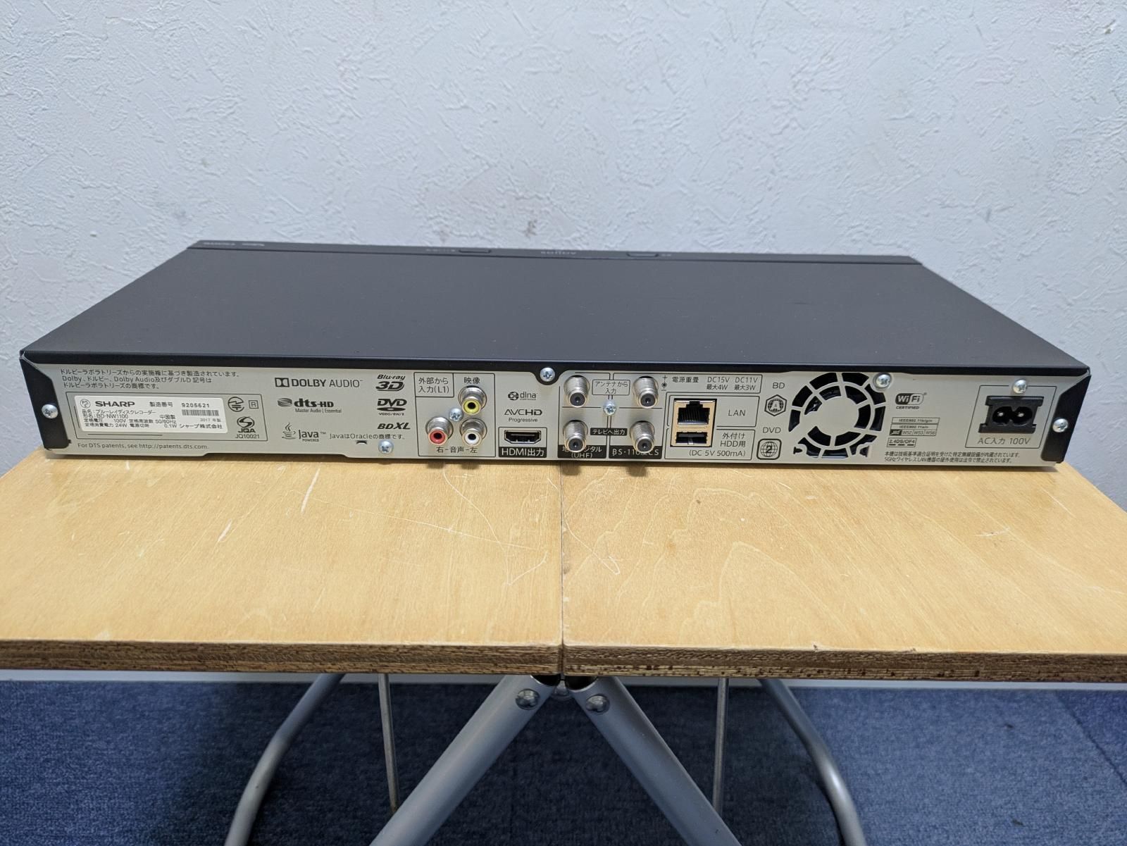 SHARP シャープ 2番組同時1TBHDD内蔵ブルーレイレコーダー BD-NW1100 動作品