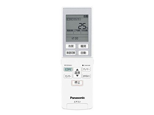 新品 CWA75C4438X (エアコン用リモコン)