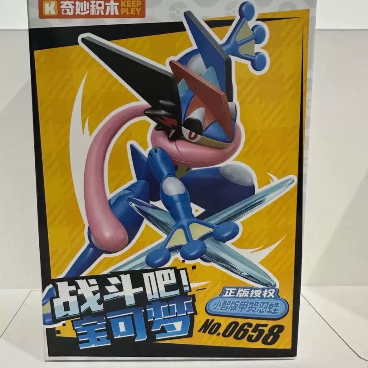 海外限定 サトシゲッコウガ アクションフィギュア ポケモン KEEPPLAY