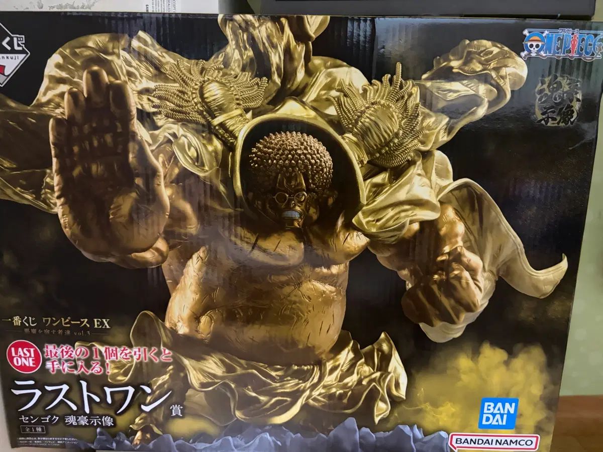 (送料込み15 5)悪魔を抱く者たち ラONEONE 仙石 忍 ホシ(HOSHI)さん
