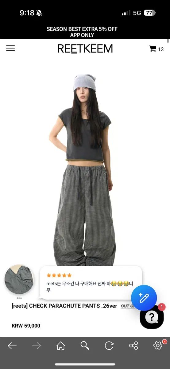 REETKEEM 릿킴 チェックパンツ CHECK PARACHUTE PANTS 26ver