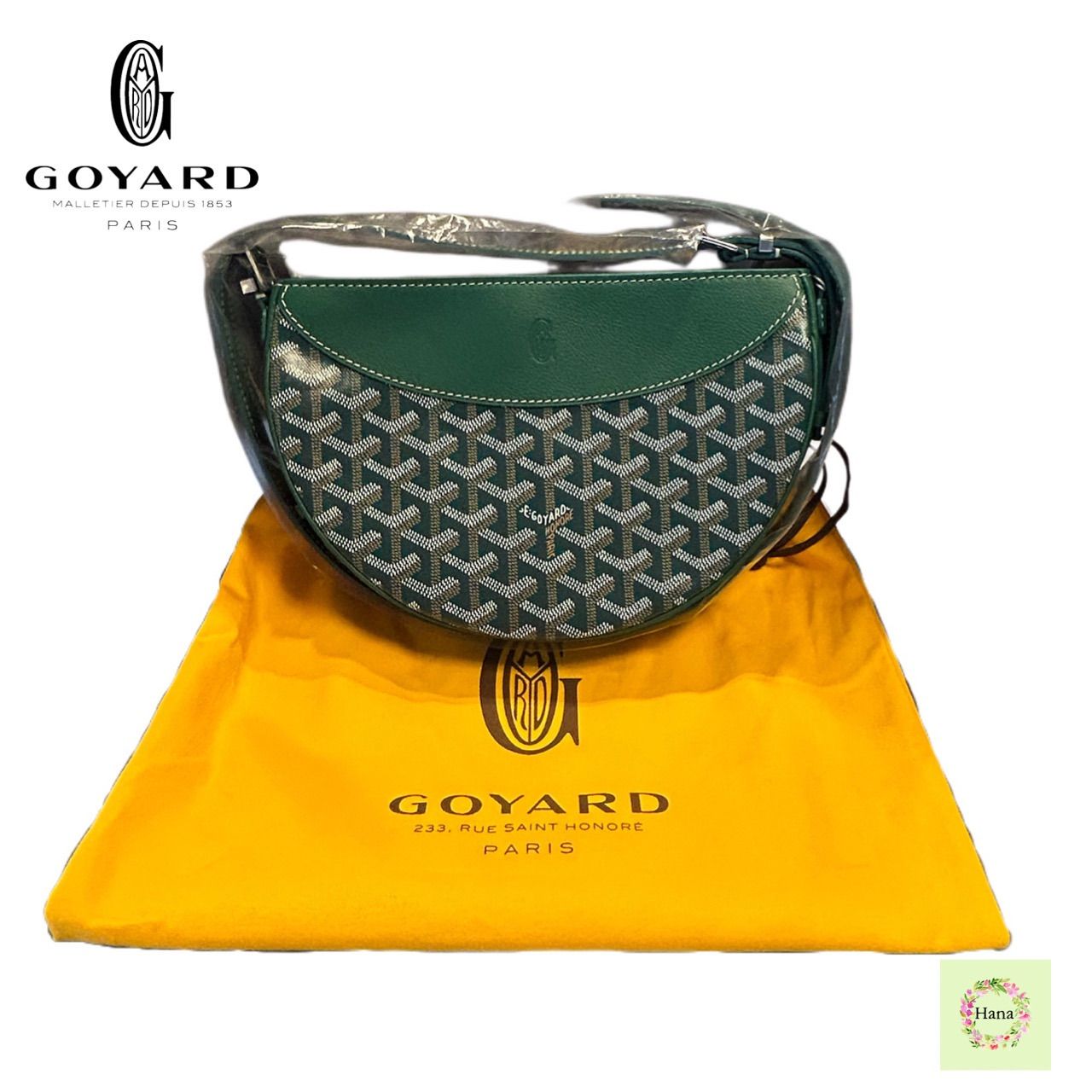 【新品未使用品】GOYARD ゴヤール HIRONDELLE 2 PM VERT ヒロンデル ポーチバッグ グリーン シルバー金具 ショルダーバッグ