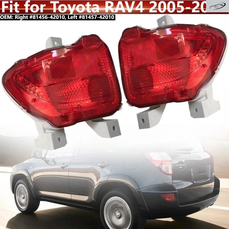 トヨタ RAV4 2005-2012 車のリアバンパー テール ブレーキ ライト パーキング ウォーミング シグナル リフレクター ランプ カバー 電球なし