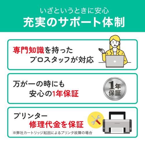 【新品】エコリカ リコー SPトナーC310H ブラック対応リサイクルトナー