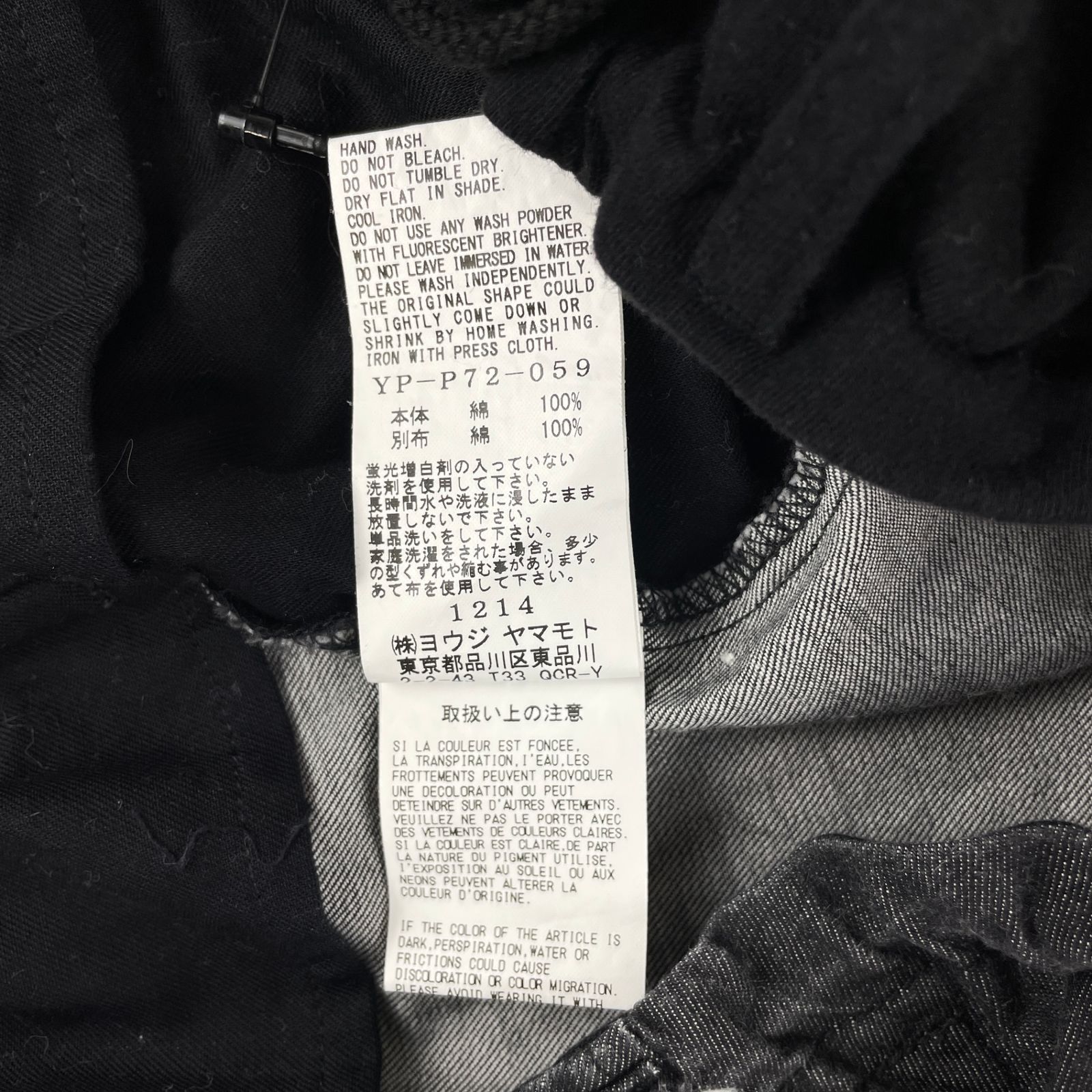 Y’S　YOHJI　YAMAMOTO　ワイズ　ヨウジヤマモト　YP-P72-059　バイカラー　前背面カラー切り替え　コットン　イージーパンツ　サイズ2　ブラック/グレー
