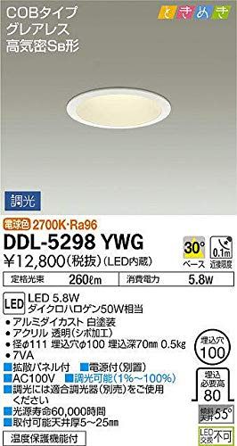 新品 大光電機（ＤＡＩＫＯ） ダウンライト LED 5.8W 電球色 2700K DDL-5298YWG