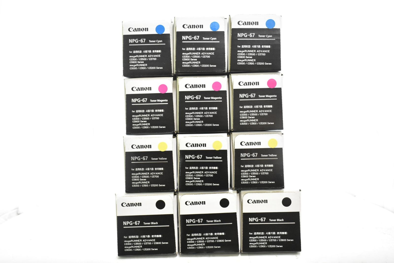 未使用 CANON 純正 トナー NPG-67 4色12本（シアン・マゼンタ・イエロー・ブラック×各3） キャノン ITJVHEYDKZEY-D-N63-byebye