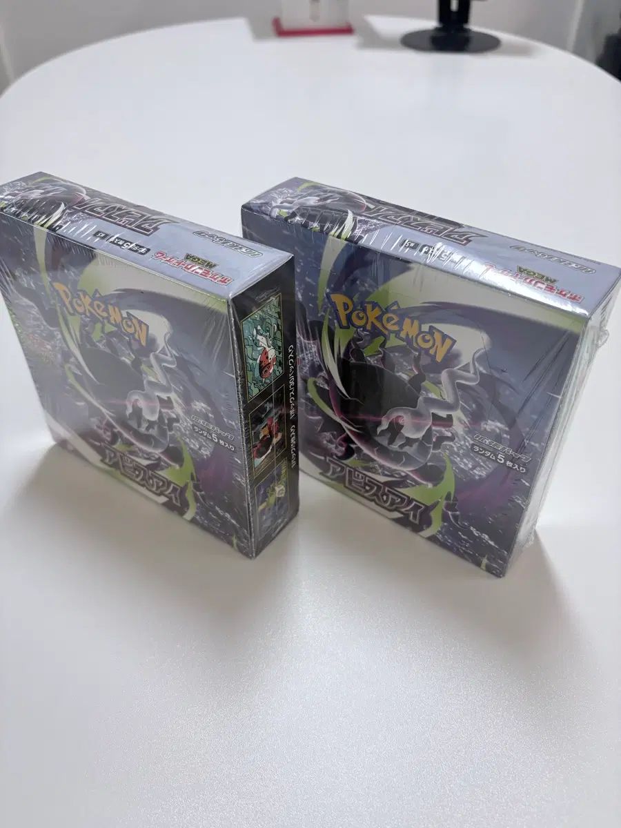 ポケットモンスター アビスアイ 一般版 2点 まとめ売り 28,449円