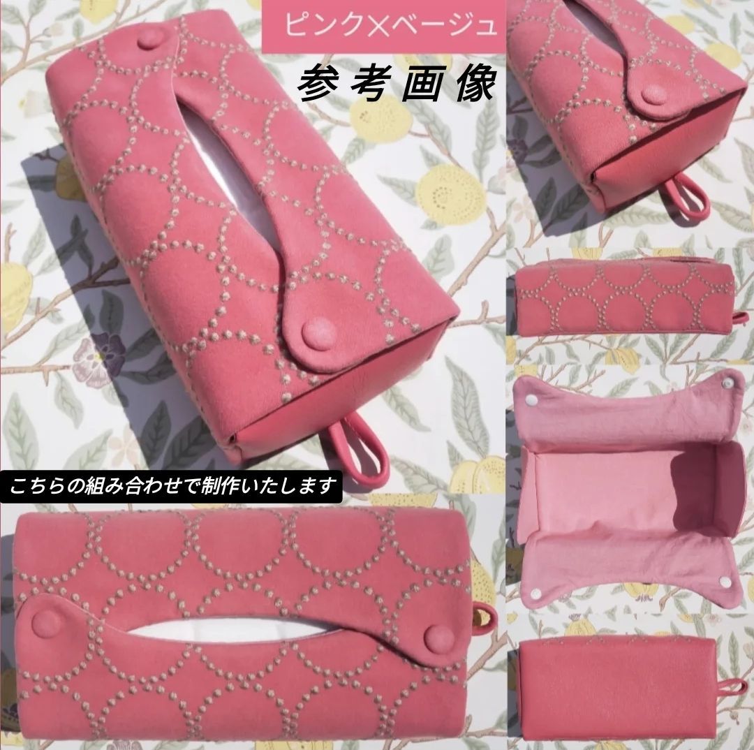 🌈数量限定🌈⭐椅子張り用高級生地⭐タンバリン𝗱𝗼𝗽 ミナペルホネン