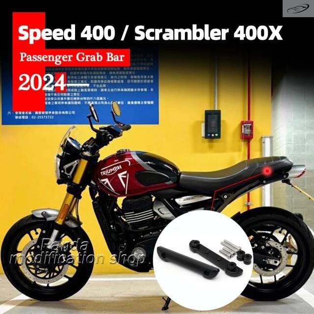 トライアンフ スピード400 スプリットタイプ リアグラブバー スクランブラー400X 2024 2025 パッセンジャーグラブバー