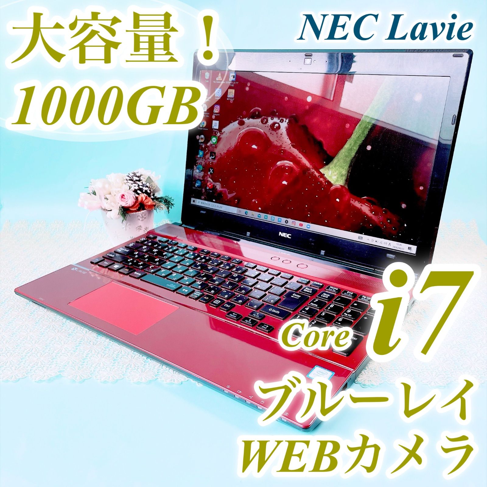 NEC ノートパソコン Corei7 HDD1TB 赤 - メルカリ