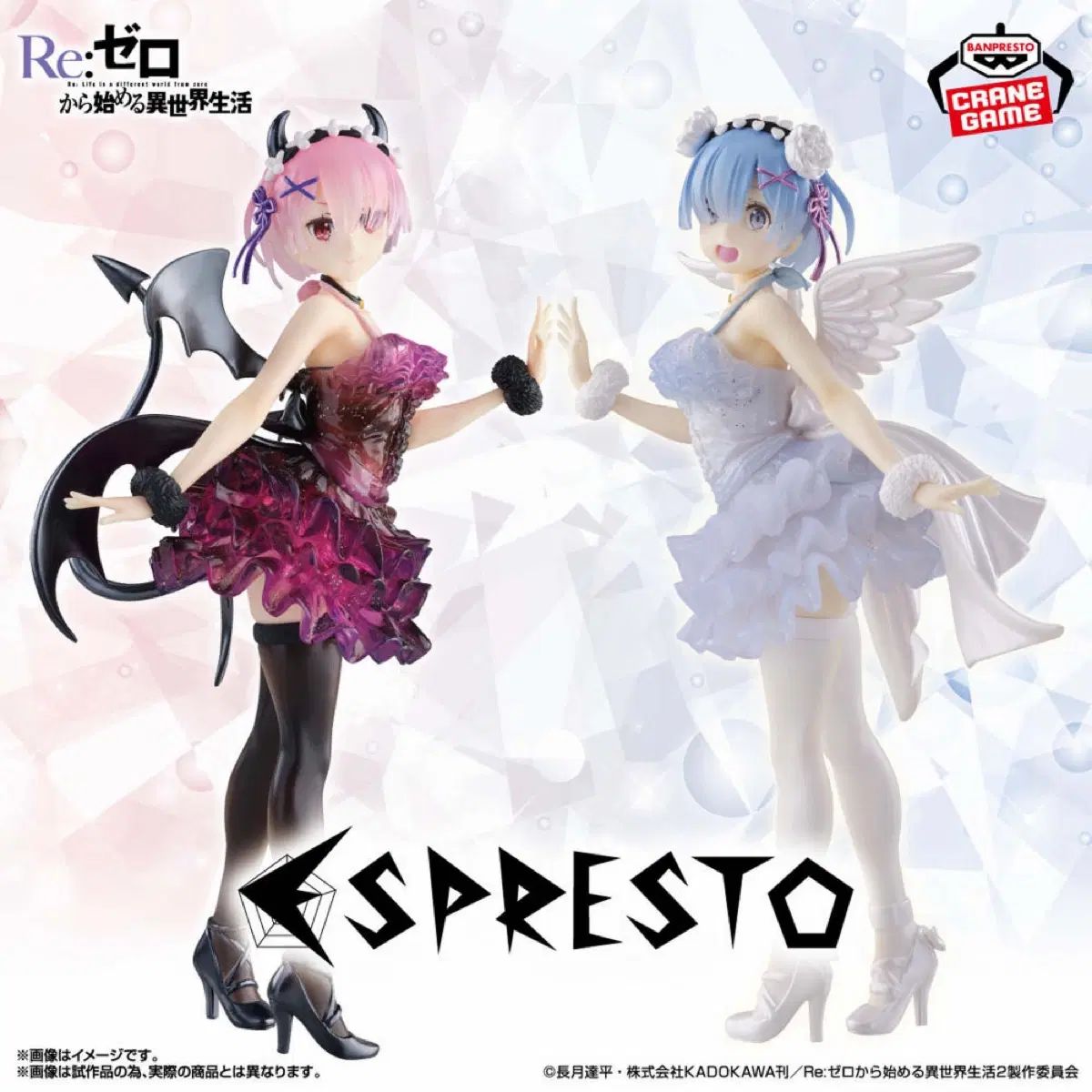 送料込み4 1)Re:ゼロから始める異世界生活 レム ラム 天使 悪魔 BANPRESTO(バンプレスト) フィギュア まとめ 6,726円