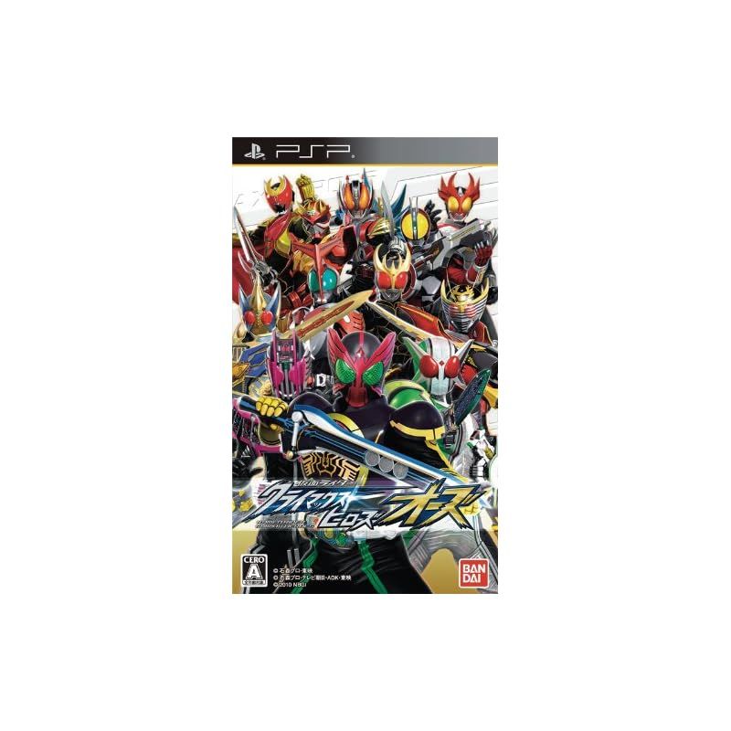 仮面ライダー クライマックスヒーローズ オーズ - PSP