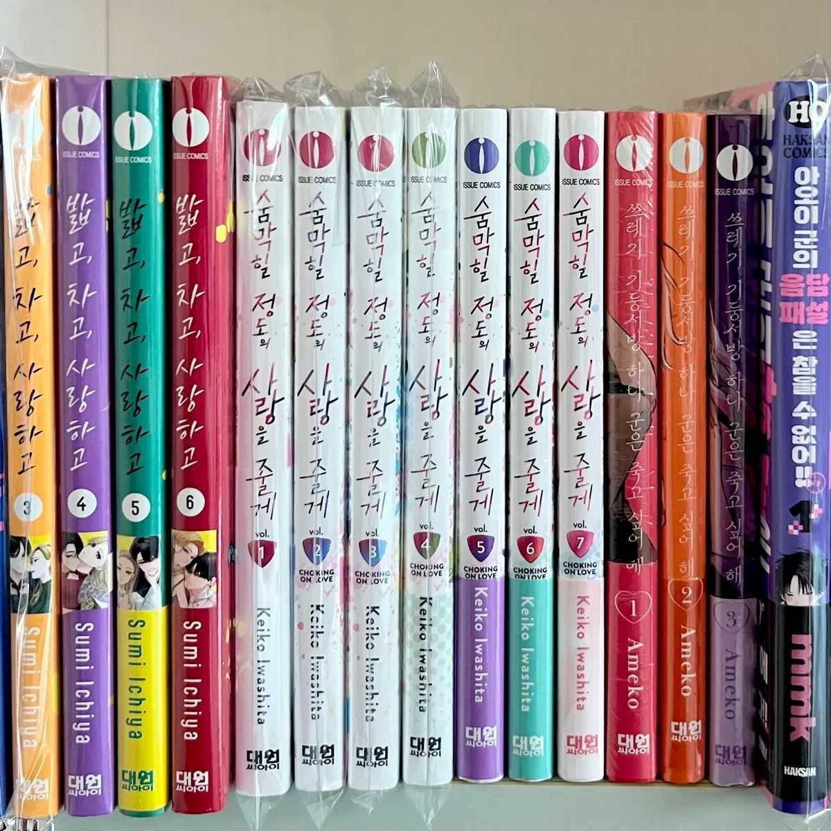オール初版 息が詰まる 程度 愛を あげる 1 7 純情漫画 漫画 8,621円