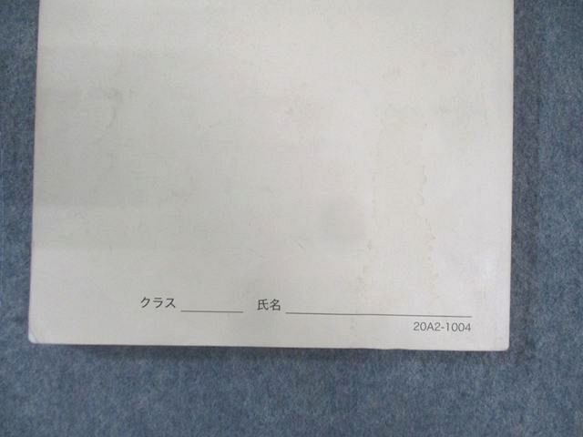 鉄緑会 中2 英語基礎講座 INTERMEDIATE 第1/2部 テキスト/問題集 通年セット 2020 計4冊 065R0D