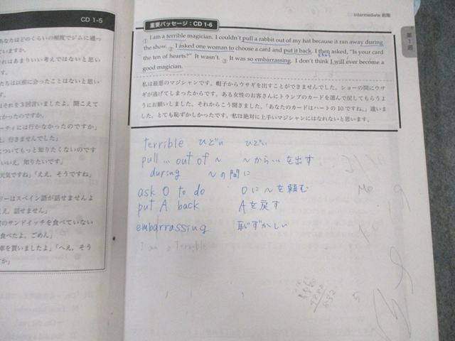 鉄緑会 中2 英語基礎講座 INTERMEDIATE 第1/2部 テキスト/問題集 通年セット 2020 計4冊 065R0D
