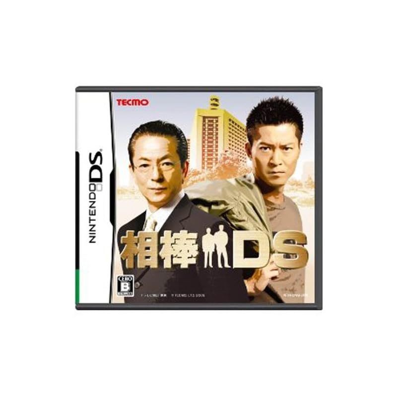 相棒DS(同梱特典無し)