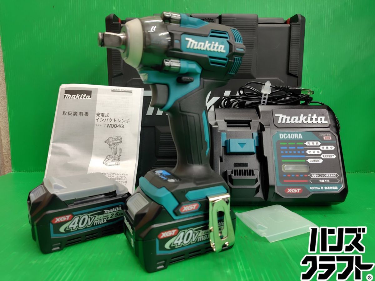 ☆【未使用 】マキタ makita 40Vmax インパクトレンチ TW004GRDX　36V2.5Ah×2個・充電器付き