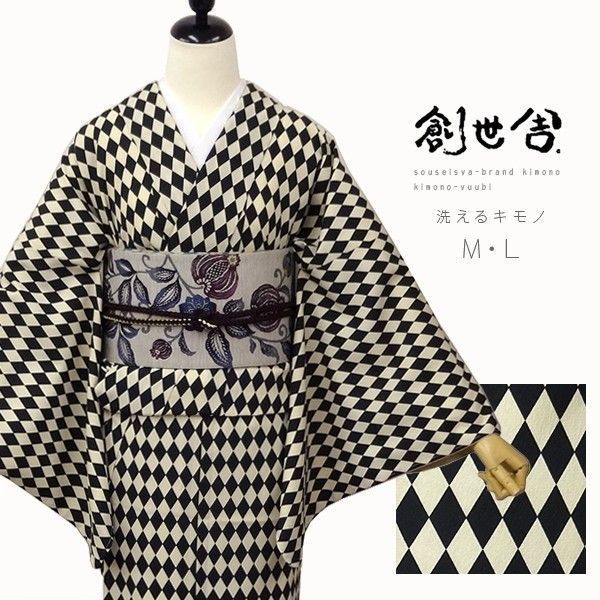 洗える着物 ブランドプレタ 創世舎 ダイヤ オフ白×黒