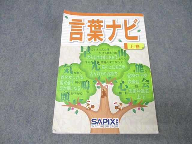 牛*松様 12代 坂倉新兵衛 陶器 茶碗 7個セット 木箱付き