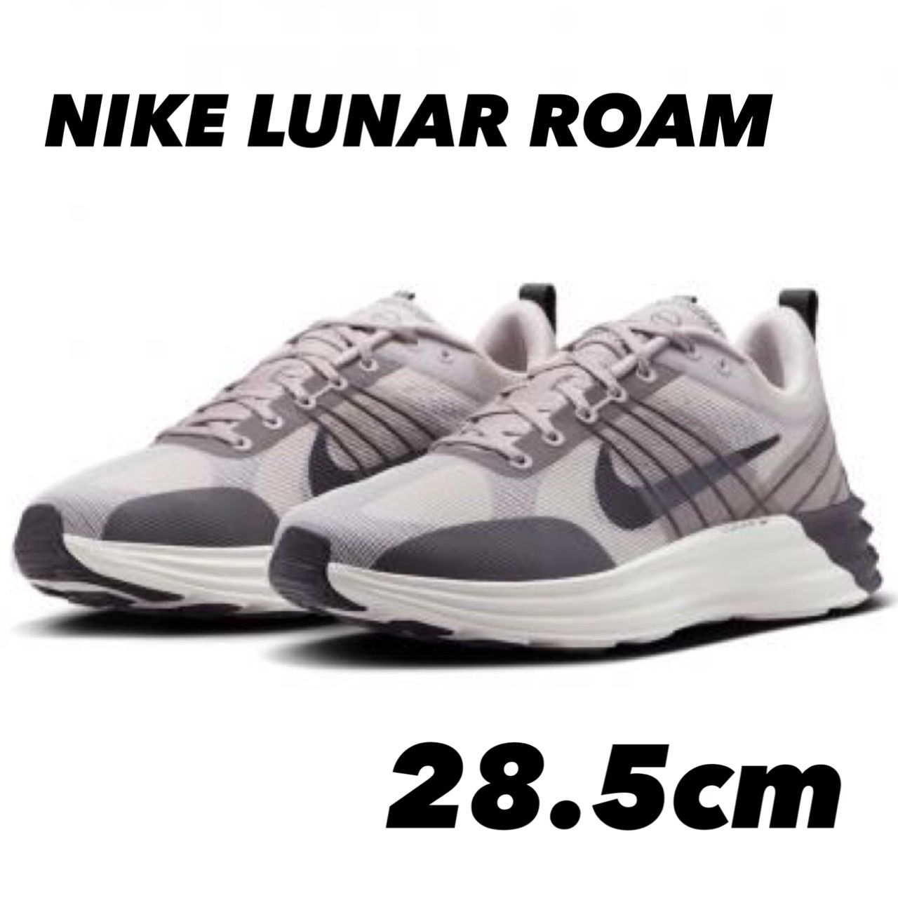 NIKE LUNAR ROAM ナイキ ルナ ローム COLLEGE GRAY/LIGHT ALL WOOD BROWN/CAVE STONE/BLACK DV2440-005 28.5cmスニーカー