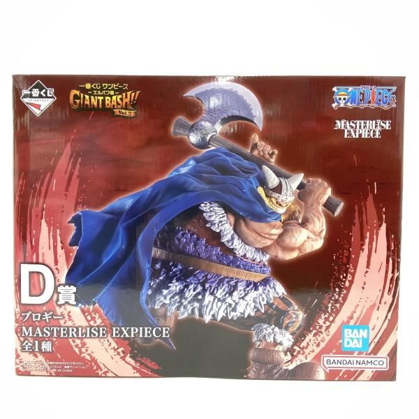 【中古】【未開】D賞 ブロギー MASTERLISE EXPIECE ｢一番くじ ワンピース -エルバフ編- GIANT BASH!! Vol.2｣[95]