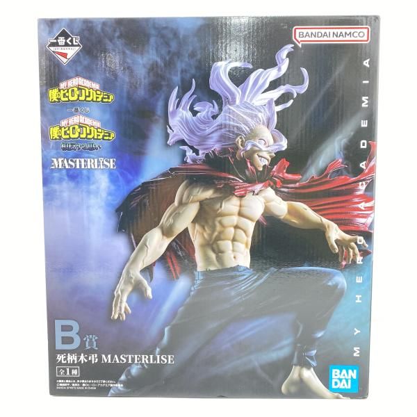 【中古】【未開】B賞 死柄木弔 MASTERLISE ｢一番くじ 僕のヒーローアカデミア 相反する思い｣　フィギュア[95]
